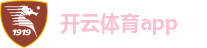 开云体育app